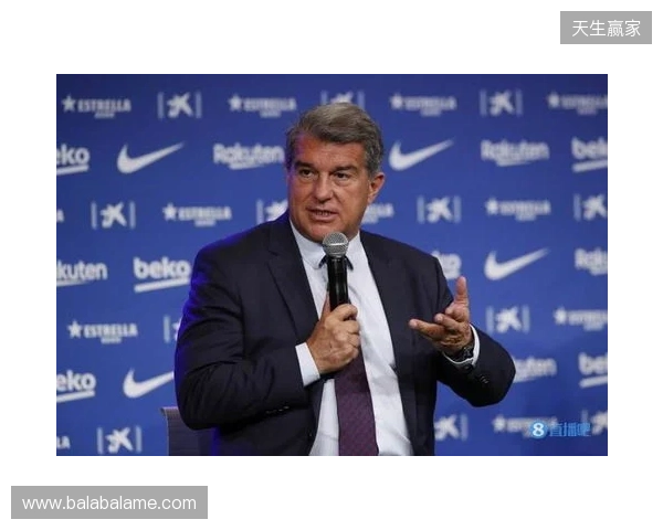 世体：拉波尔塔召开高层会议，确定留任与参选名单