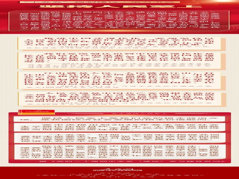 中超前瞻｜保持信念 严格执行训练内容是关键